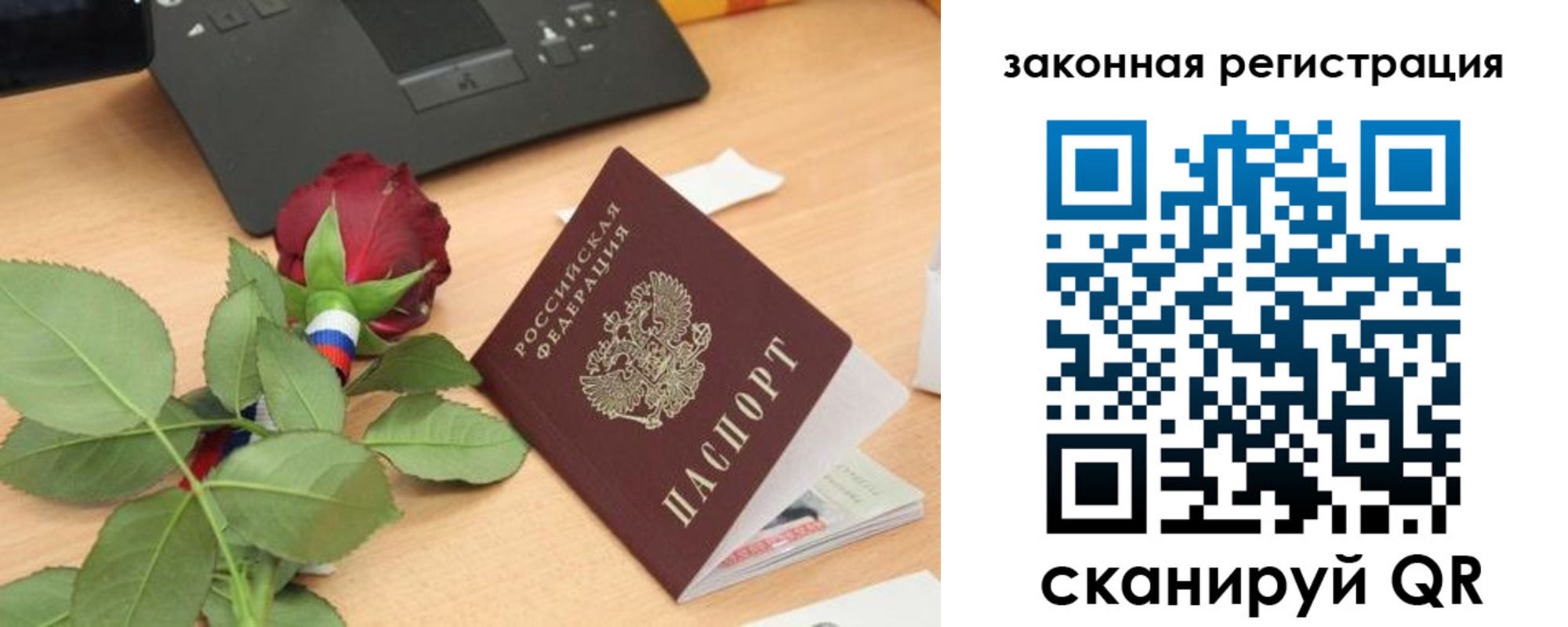 прописка в Тетюшах