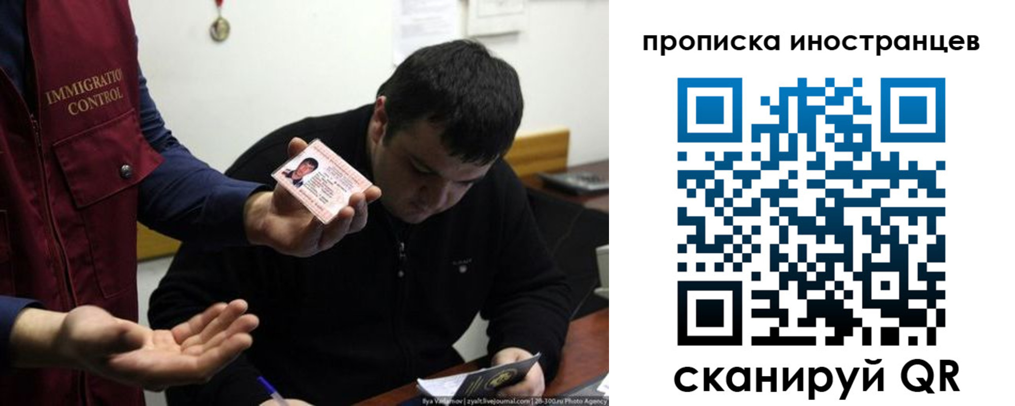 прописка для работы в Тетюшах