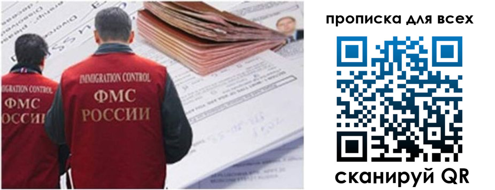 временная регистрация в квартире в Тетюшах