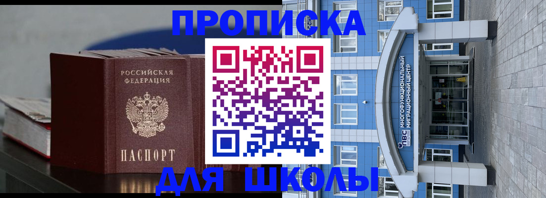 прописка регистрация в Тетюшах