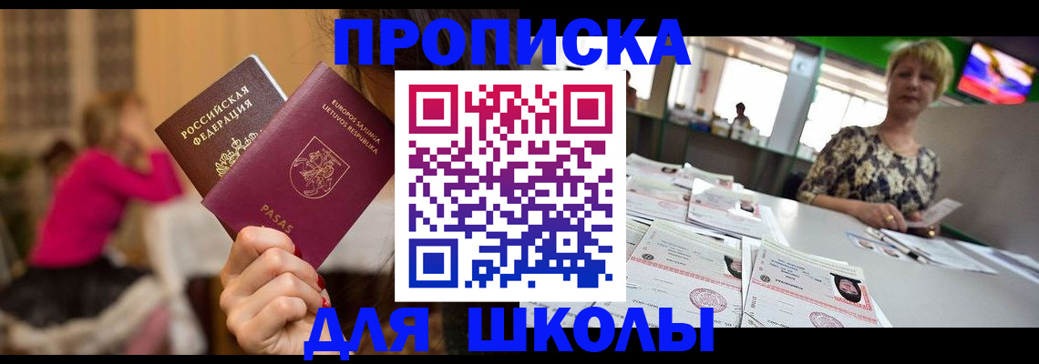 регистрация в Тетюшах