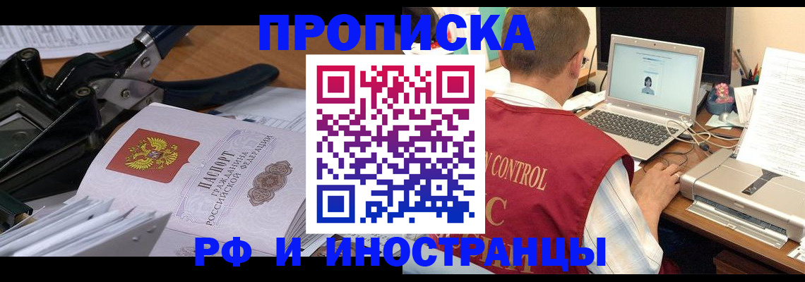 регистрация для дет. сада в Тетюшах